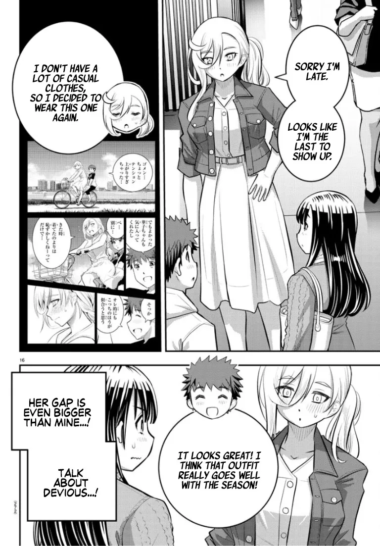 Yankee Jk Kuzuhana-Chan Zinmanga X Chapter 53 Page 17