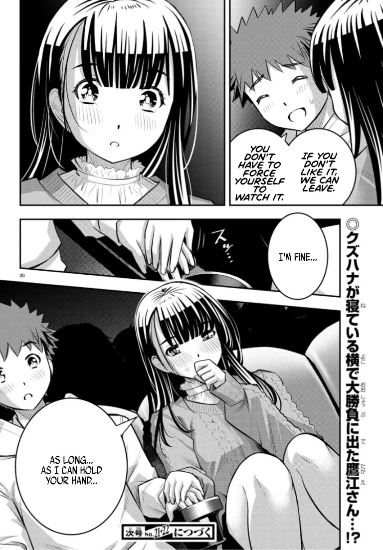 Yankee Jk Kuzuhana-Chan Zinmanga X Chapter 53 Page 21