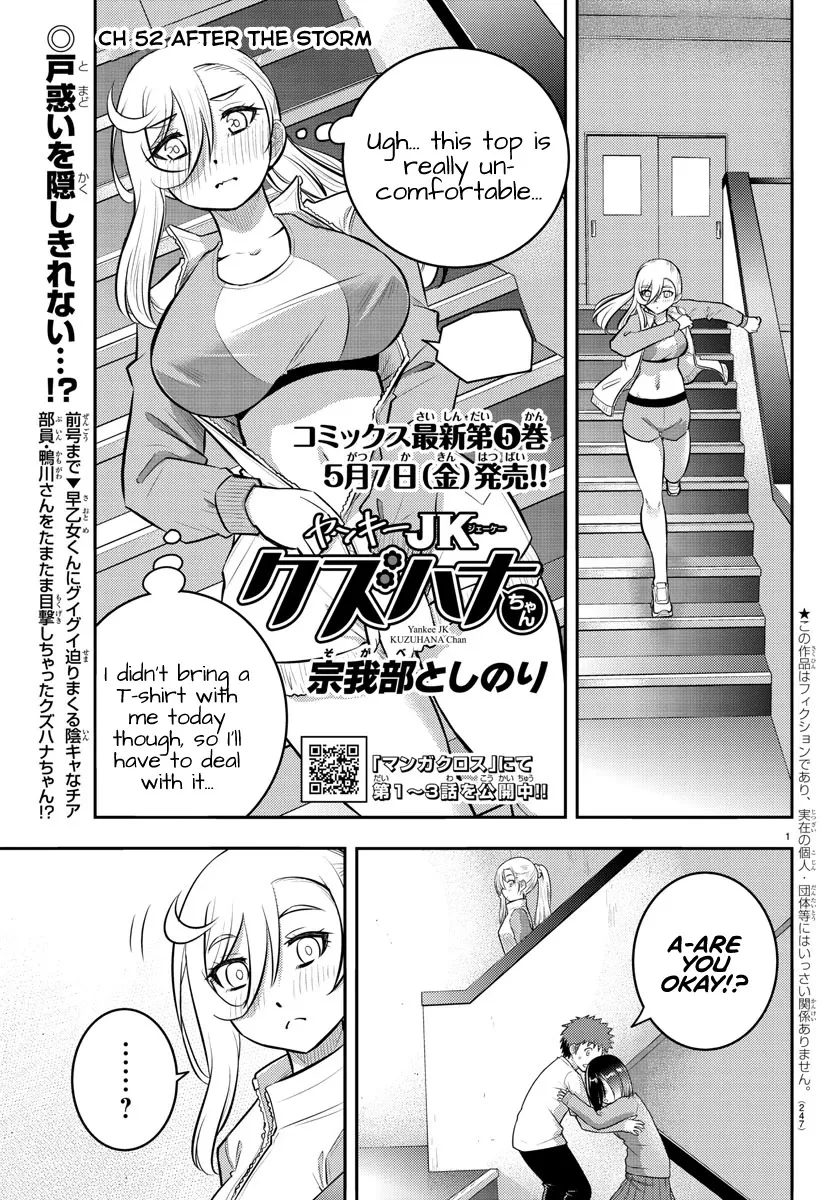 Yankee Jk Kuzuhana-Chan Zinmanga X Chapter 52 Page 2