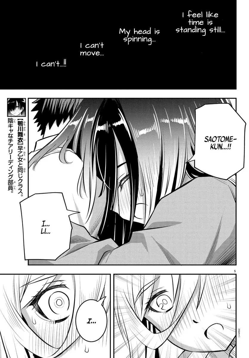 Yankee Jk Kuzuhana-Chan Zinmanga X Chapter 52 Page 6
