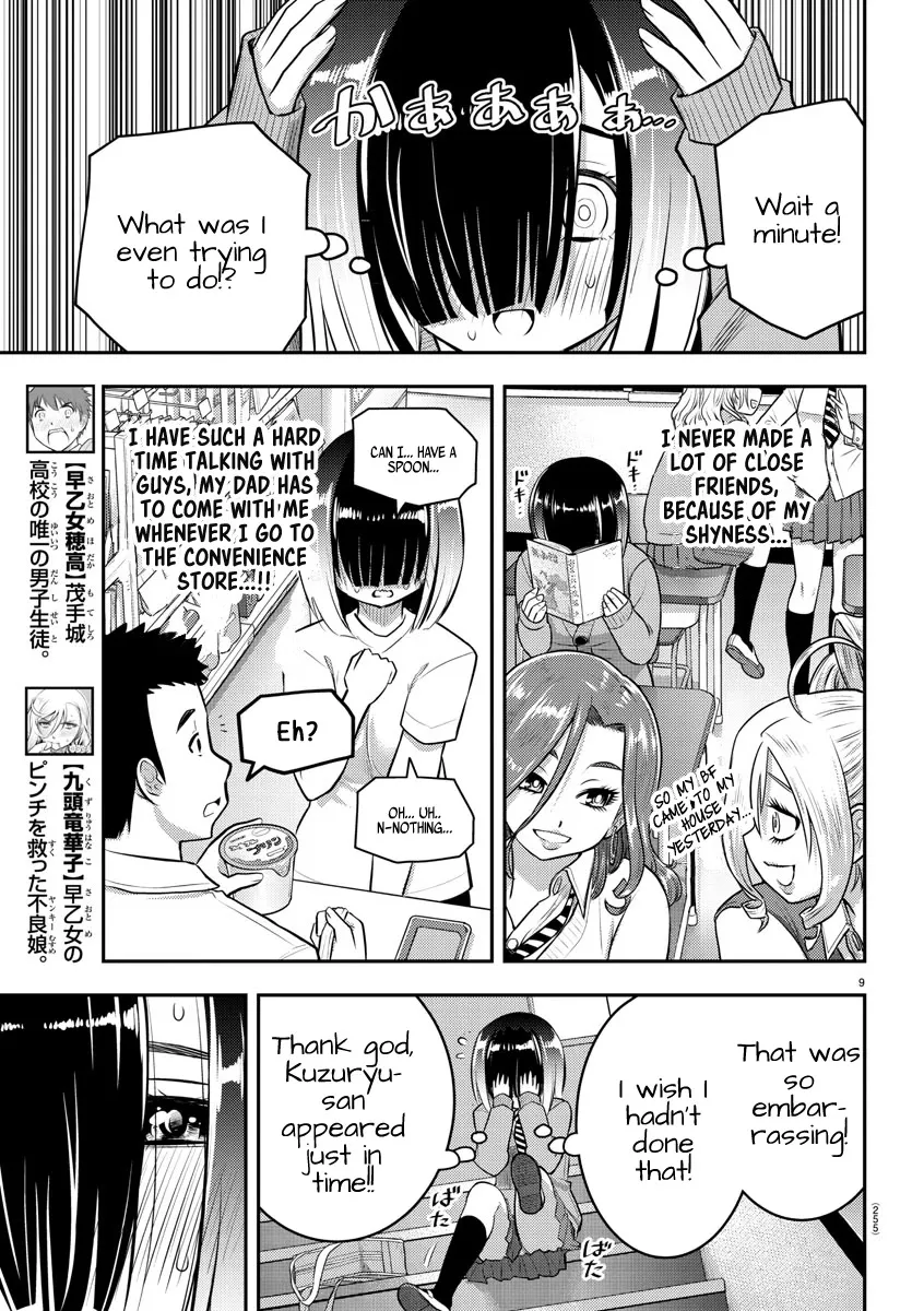 Yankee Jk Kuzuhana-Chan Zinmanga X Chapter 52 Page 10