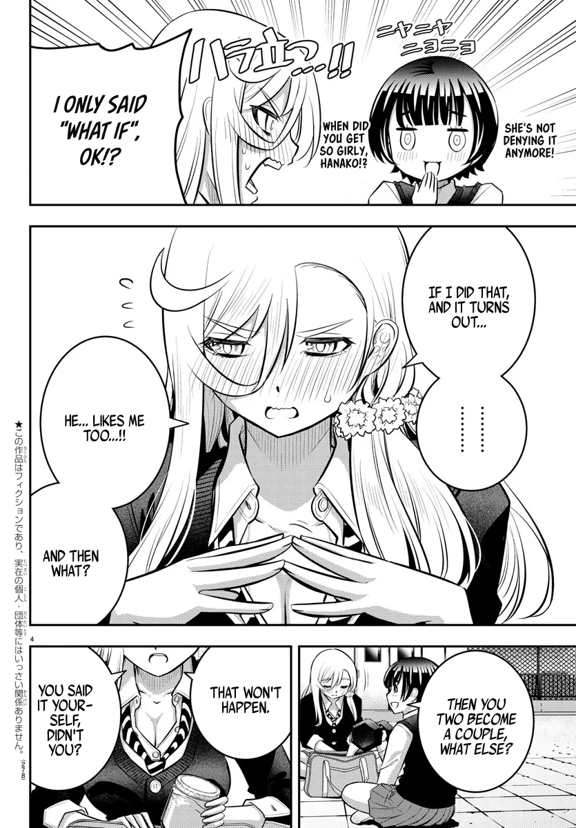 Yankee Jk Kuzuhana-Chan Zinmanga X Chapter 51 Page 5