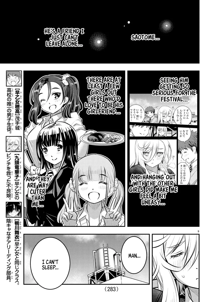 Yankee Jk Kuzuhana-Chan Zinmanga X Chapter 51 Page 10