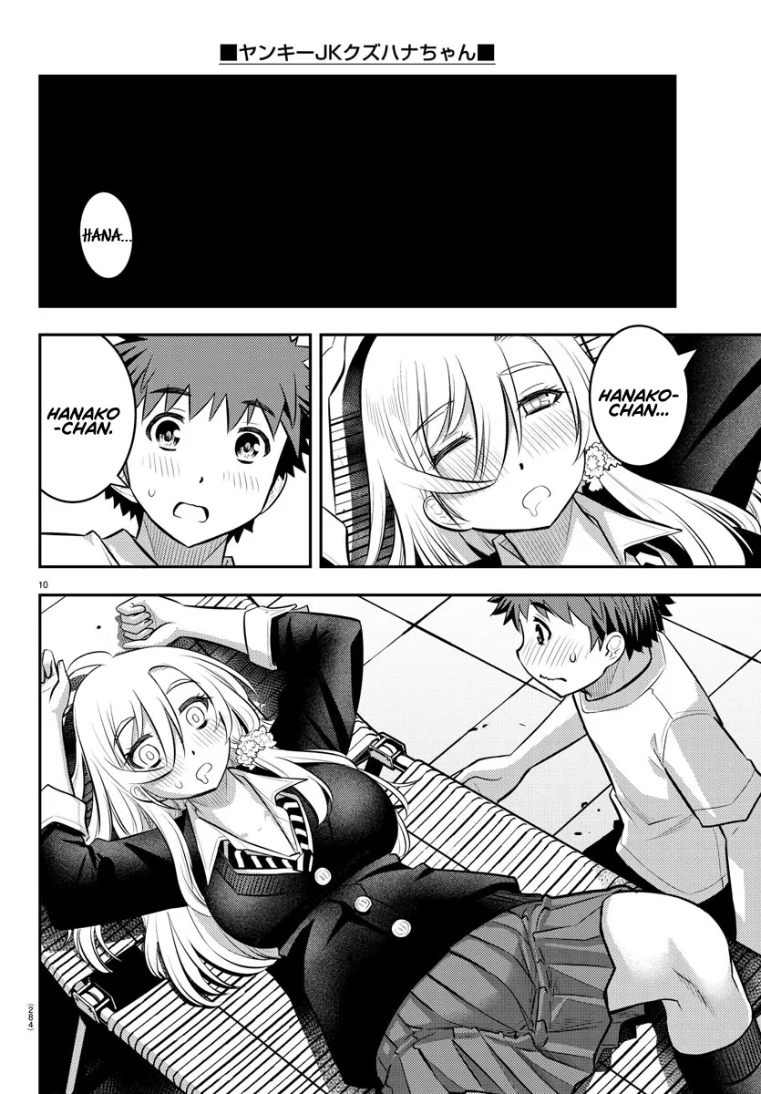 Yankee Jk Kuzuhana-Chan Zinmanga X Chapter 51 Page 11