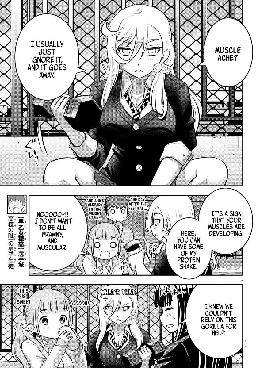 Yankee Jk Kuzuhana-Chan Zinmanga X Chapter 50 Page 8