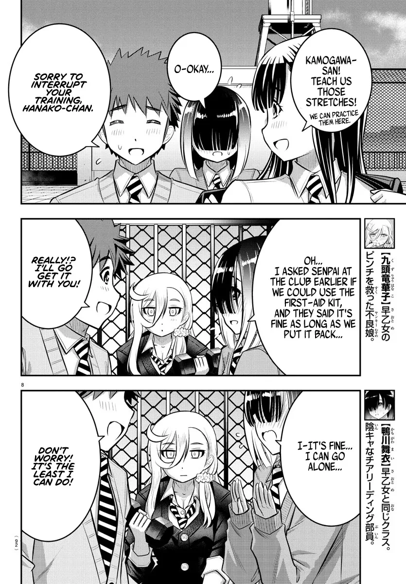 Yankee Jk Kuzuhana-Chan Zinmanga X Chapter 50 Page 9