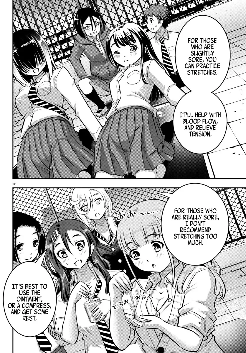 Yankee Jk Kuzuhana-Chan Zinmanga X Chapter 50 Page 13