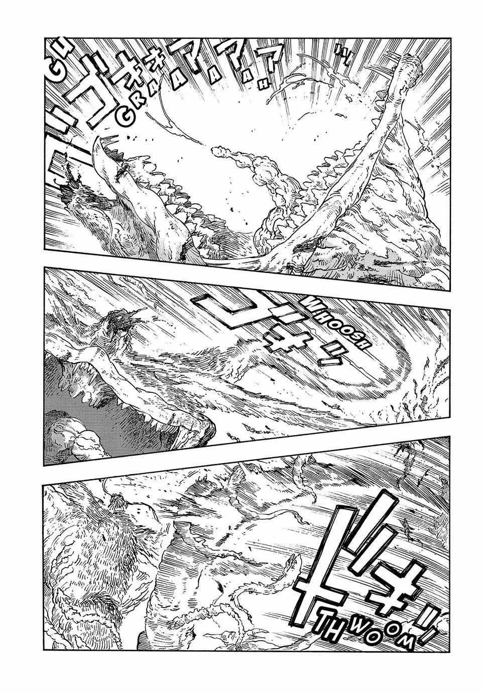Kuutei Dragons Zinmanga X Chapter 92 Page 3