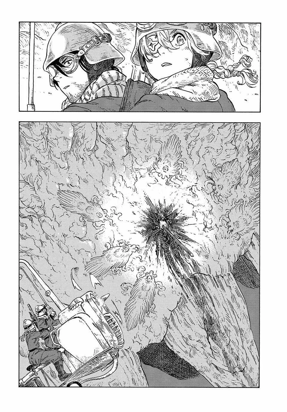 Kuutei Dragons Zinmanga X Chapter 92 Page 30