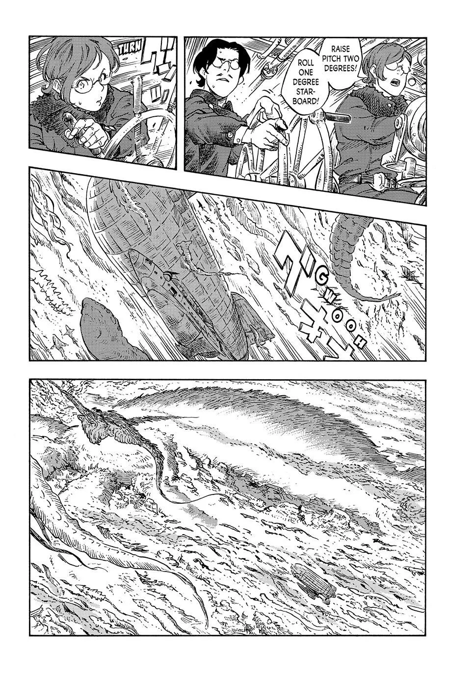 Kuutei Dragons Zinmanga X Chapter 90 Page 15