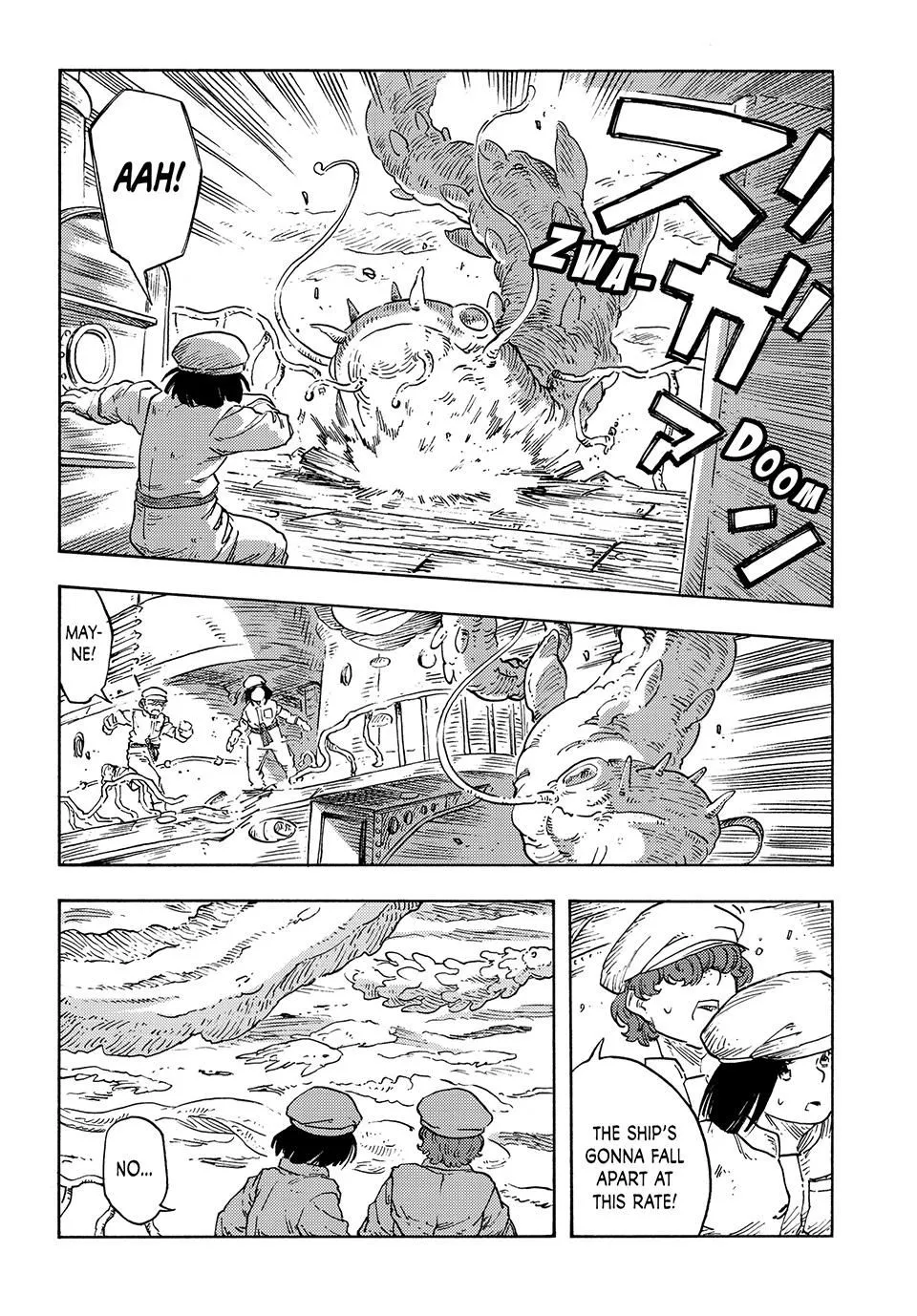 Kuutei Dragons Zinmanga X Chapter 90 Page 17