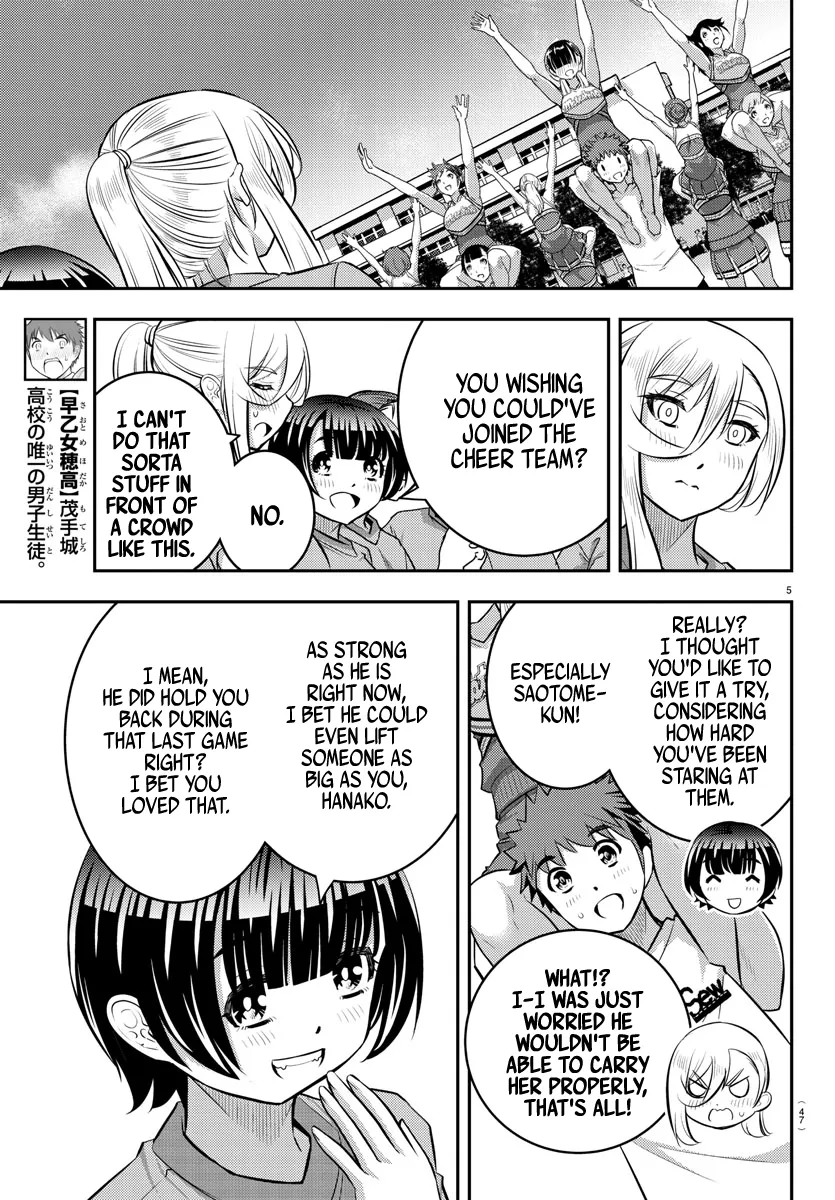 Yankee Jk Kuzuhana-Chan Zinmanga X Chapter 49 Page 6