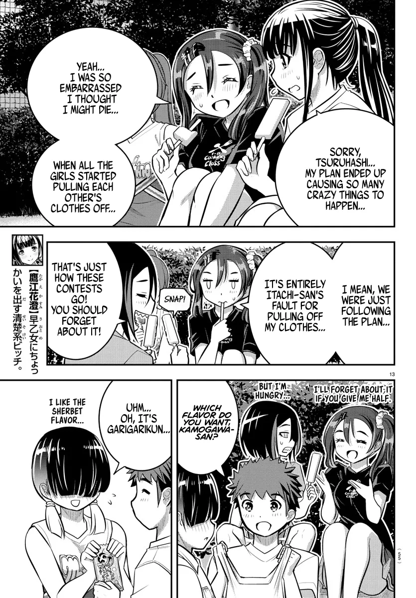 Yankee Jk Kuzuhana-Chan Zinmanga X Chapter 49 Page 12