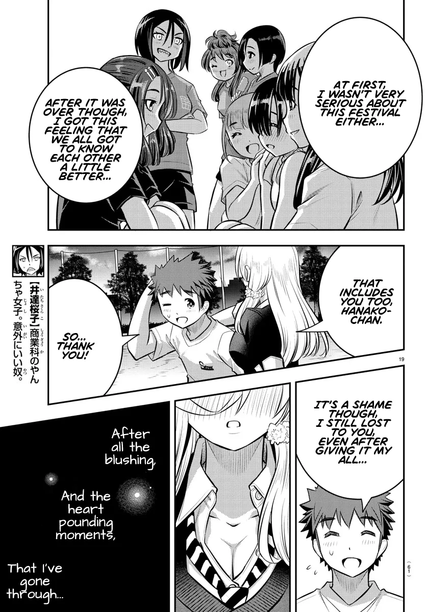 Yankee Jk Kuzuhana-Chan Zinmanga X Chapter 49 Page 18