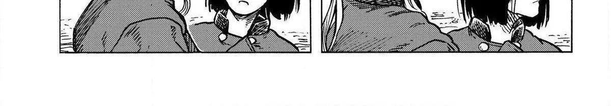 Kuutei Dragons Zinmanga X Chapter 83 Page 40