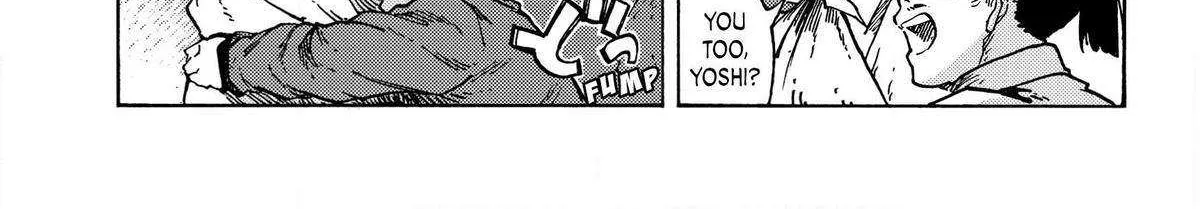 Kuutei Dragons Zinmanga X Chapter 83 Page 64