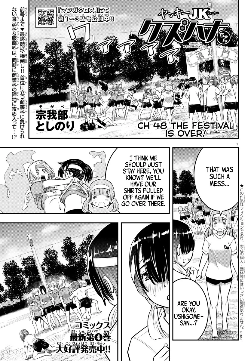 Yankee Jk Kuzuhana-Chan Zinmanga X Chapter 48 Page 2