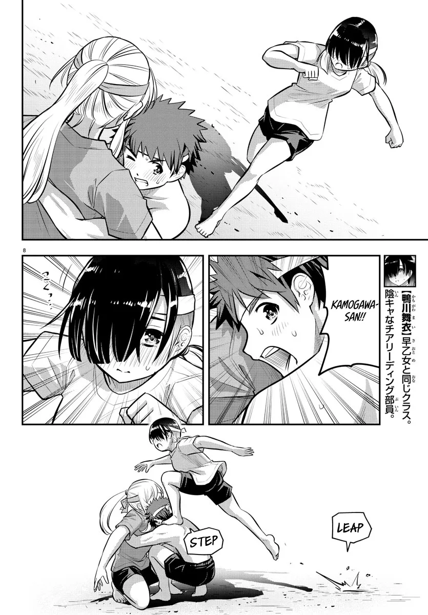 Yankee Jk Kuzuhana-Chan Zinmanga X Chapter 48 Page 9
