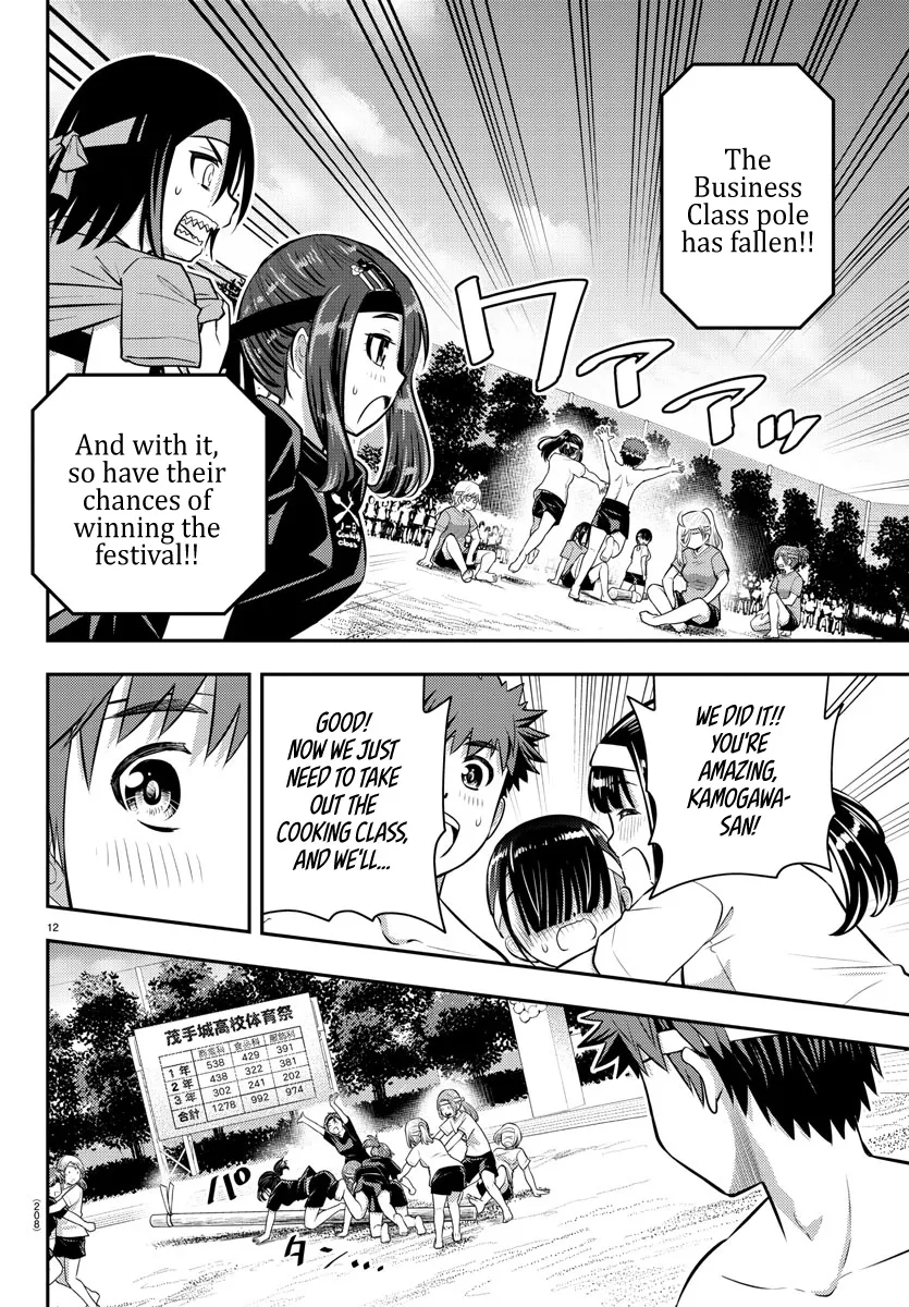 Yankee Jk Kuzuhana-Chan Zinmanga X Chapter 48 Page 13