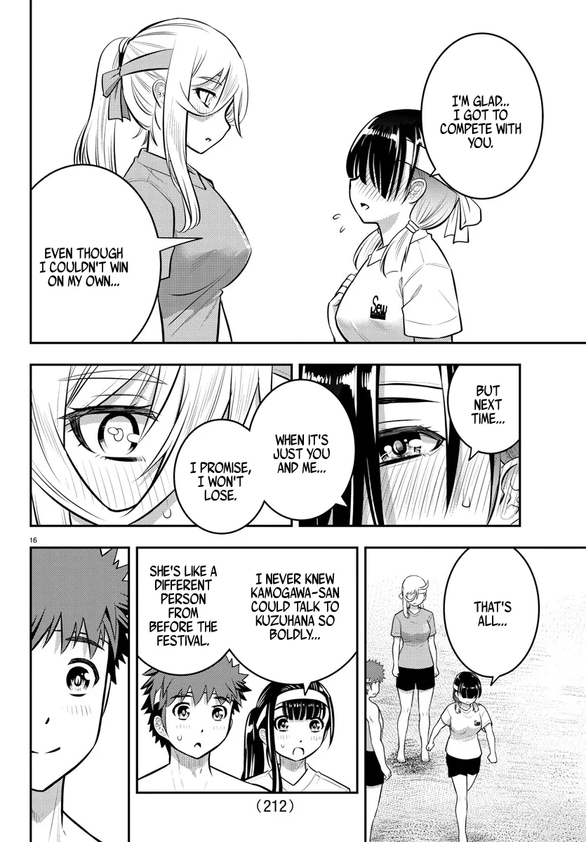 Yankee Jk Kuzuhana-Chan Zinmanga X Chapter 48 Page 17