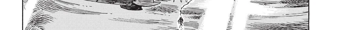 Kuutei Dragons Zinmanga X Chapter 77 Page 2