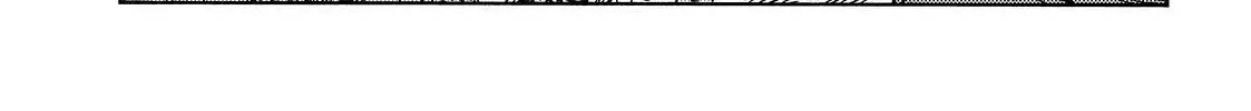 Kuutei Dragons Zinmanga X Chapter 76 Page 16