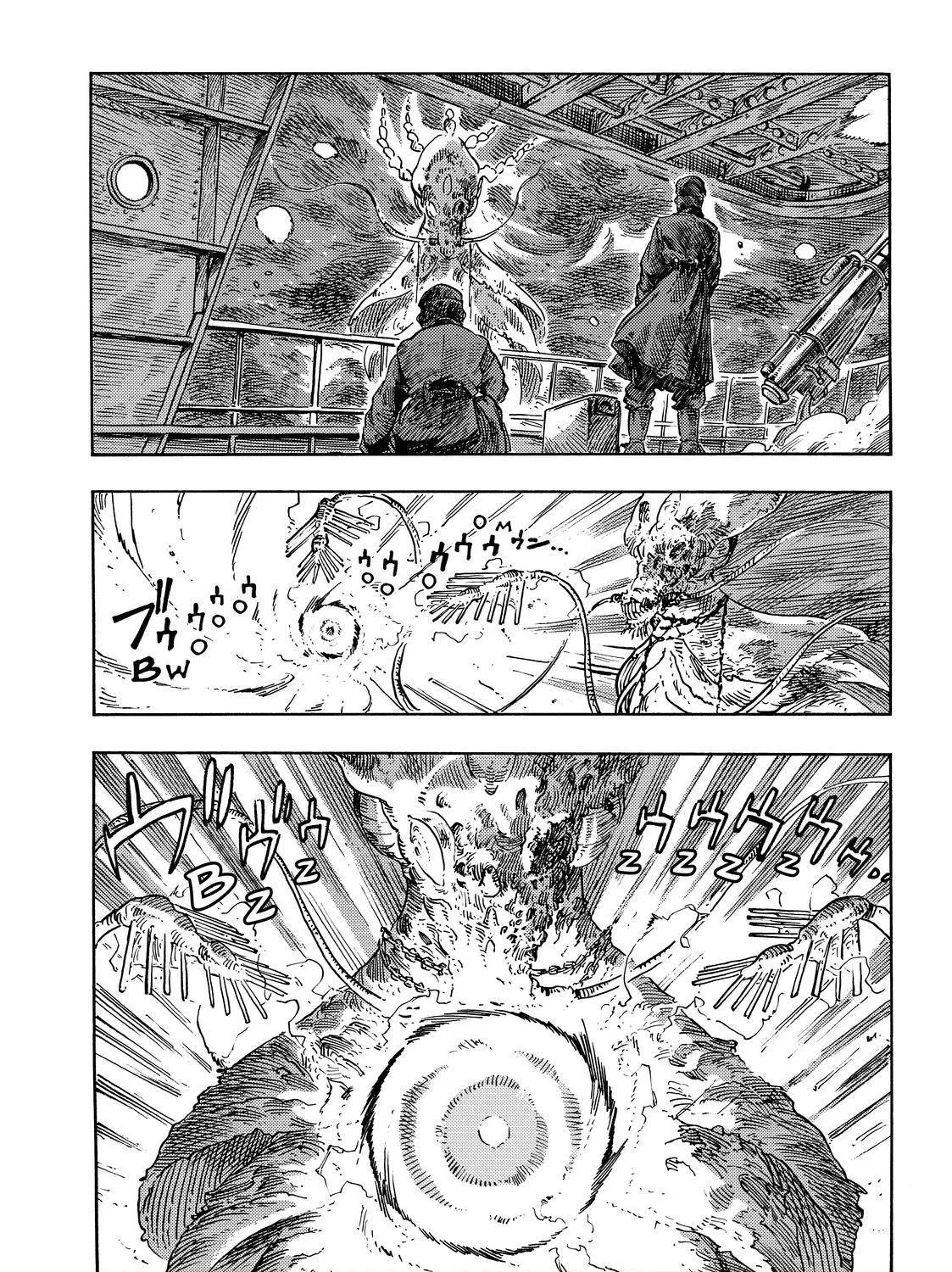 Kuutei Dragons Zinmanga X Chapter 75 Page 75