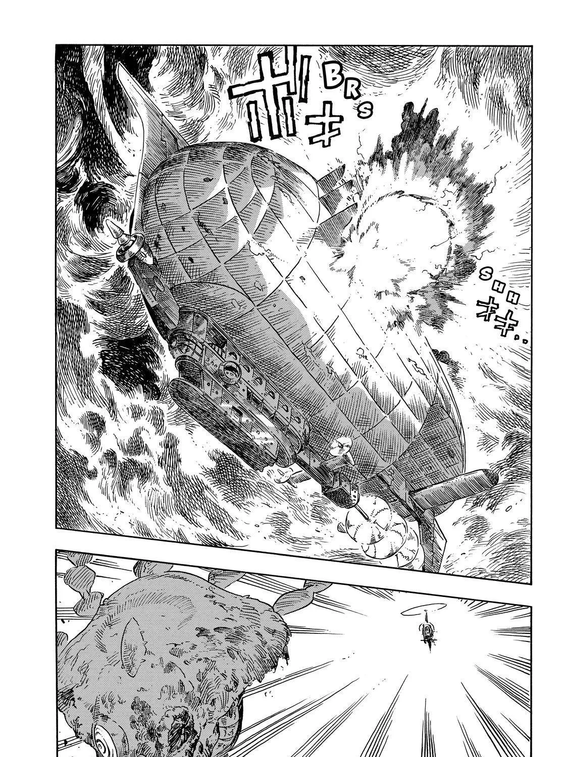 Kuutei Dragons Zinmanga X Chapter 75 Page 83