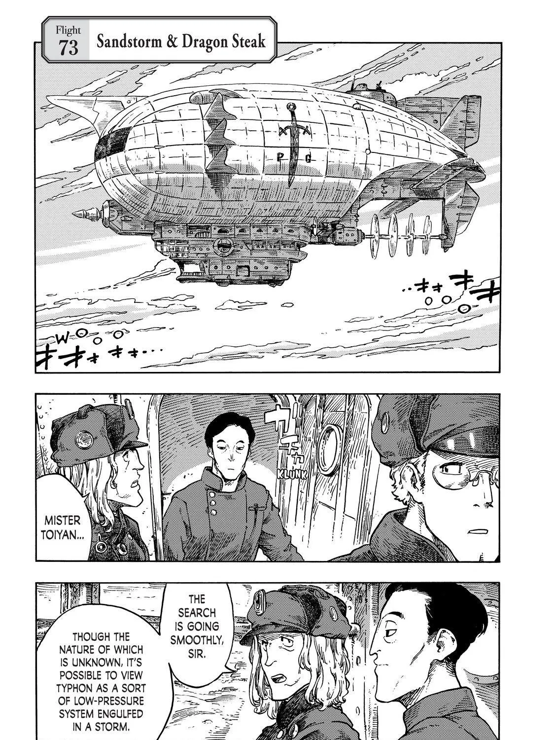 Kuutei Dragons Zinmanga X Chapter 73 Page 1