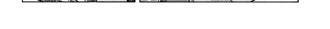 Kuutei Dragons Zinmanga X Chapter 72 Page 42