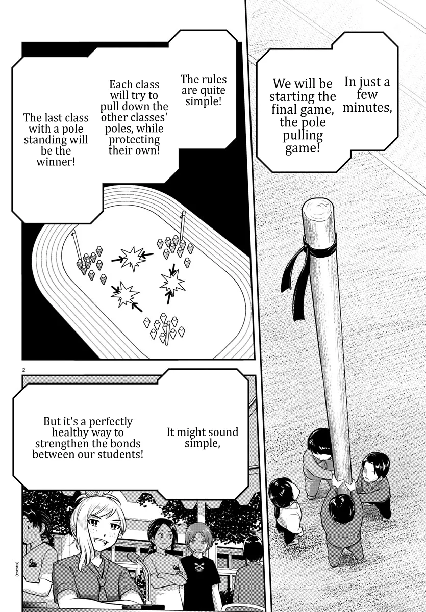 Yankee Jk Kuzuhana-Chan Zinmanga X Chapter 47 Page 4