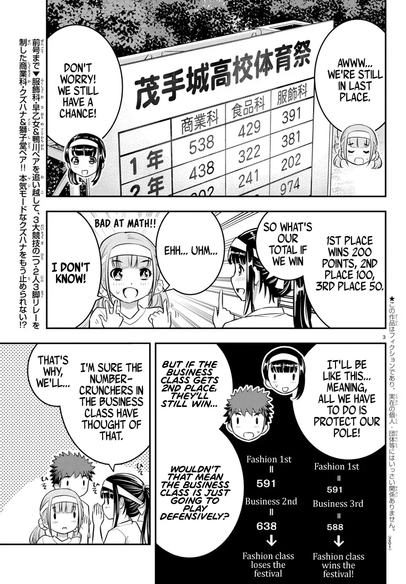 Yankee Jk Kuzuhana-Chan Zinmanga X Chapter 47 Page 5