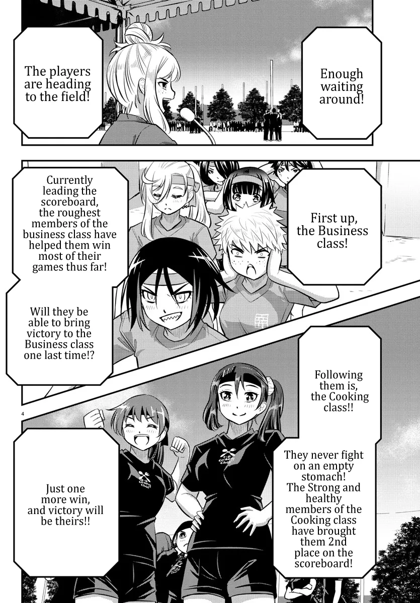 Yankee Jk Kuzuhana-Chan Zinmanga X Chapter 47 Page 6