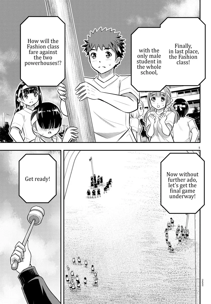 Yankee Jk Kuzuhana-Chan Zinmanga X Chapter 47 Page 7