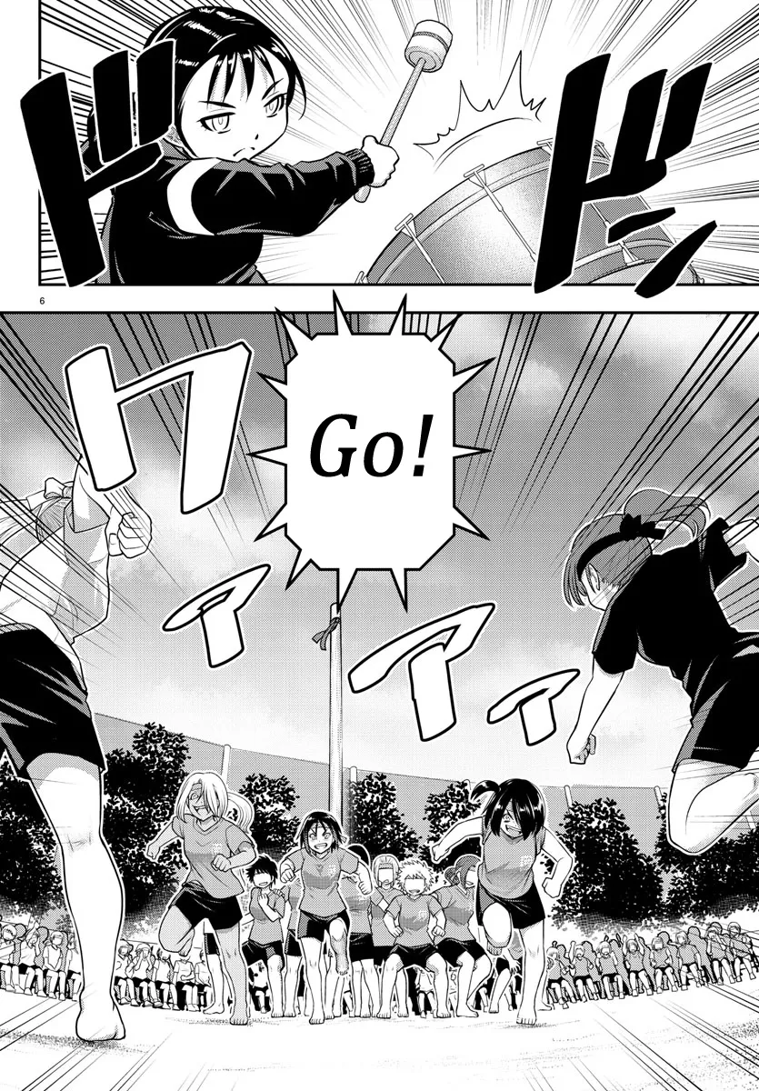 Yankee Jk Kuzuhana-Chan Zinmanga X Chapter 47 Page 8