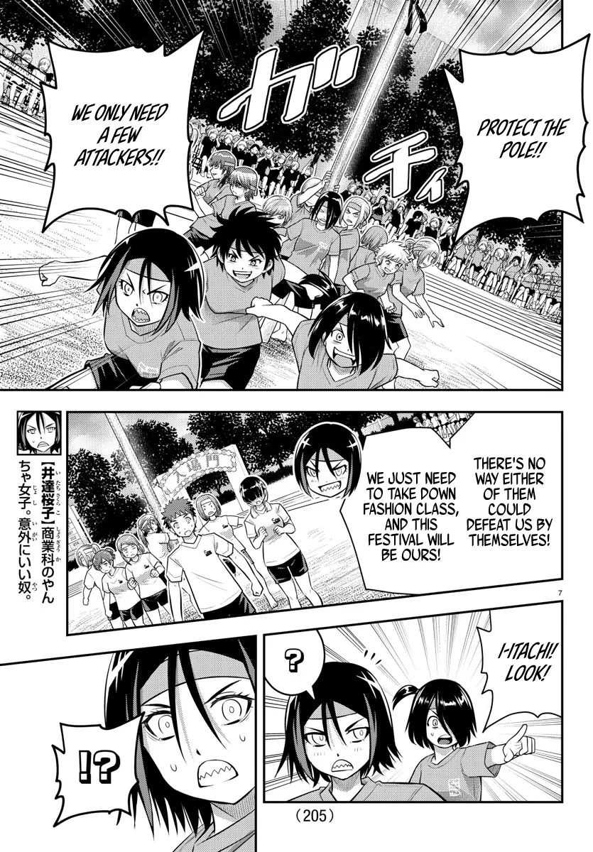 Yankee Jk Kuzuhana-Chan Zinmanga X Chapter 47 Page 9