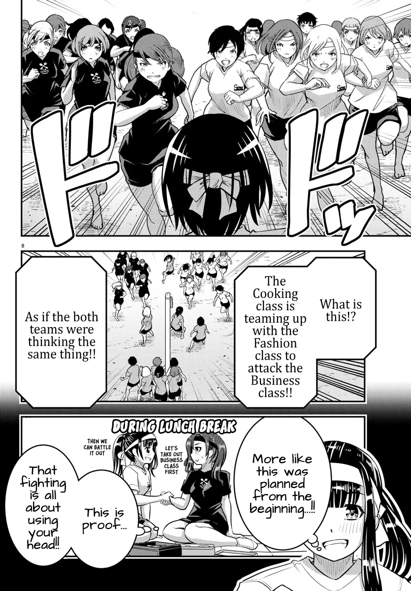 Yankee Jk Kuzuhana-Chan Zinmanga X Chapter 47 Page 10