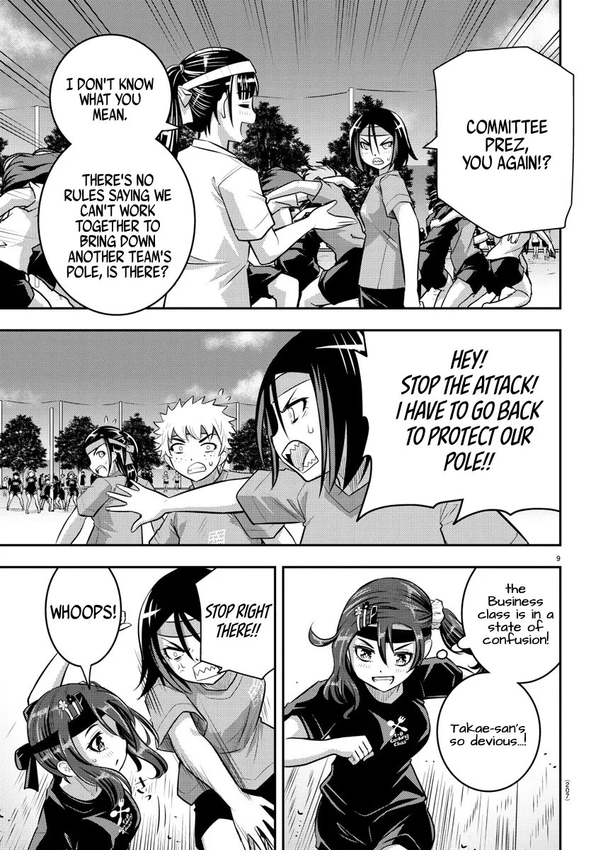 Yankee Jk Kuzuhana-Chan Zinmanga X Chapter 47 Page 11