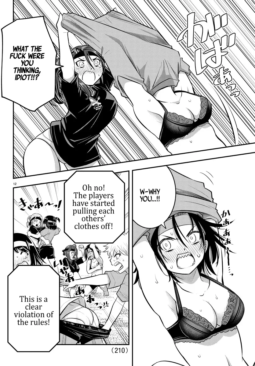 Yankee Jk Kuzuhana-Chan Zinmanga X Chapter 47 Page 14