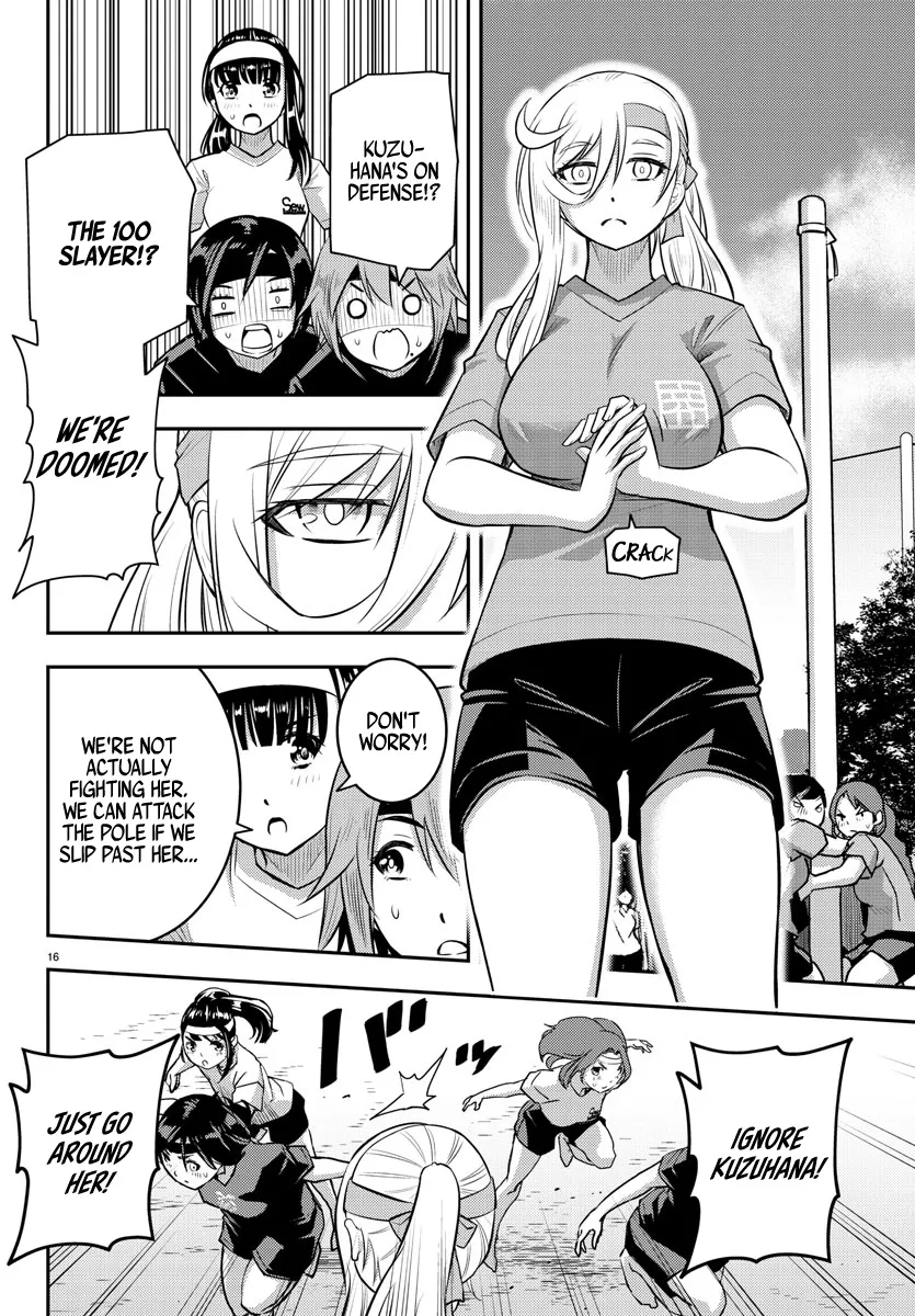 Yankee Jk Kuzuhana-Chan Zinmanga X Chapter 47 Page 18