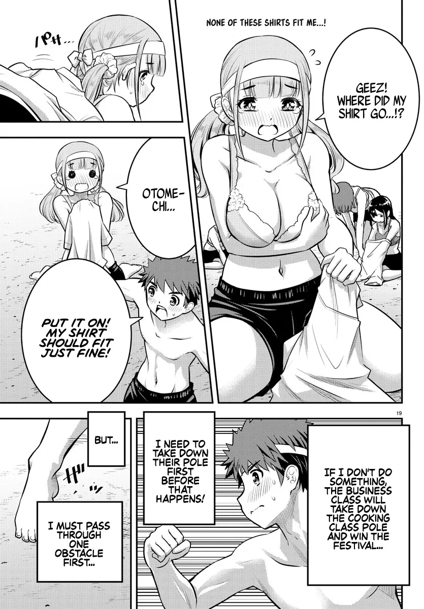 Yankee Jk Kuzuhana-Chan Zinmanga X Chapter 47 Page 21