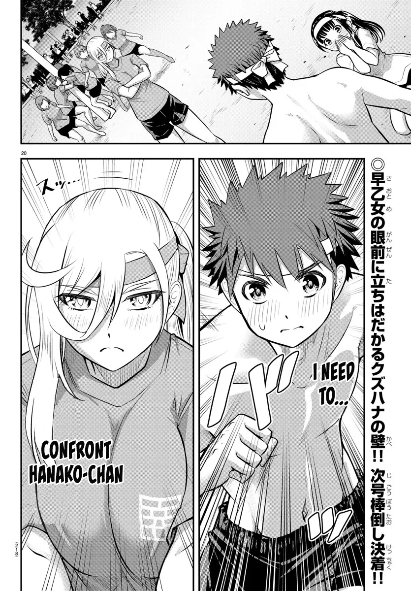 Yankee Jk Kuzuhana-Chan Zinmanga X Chapter 47 Page 22