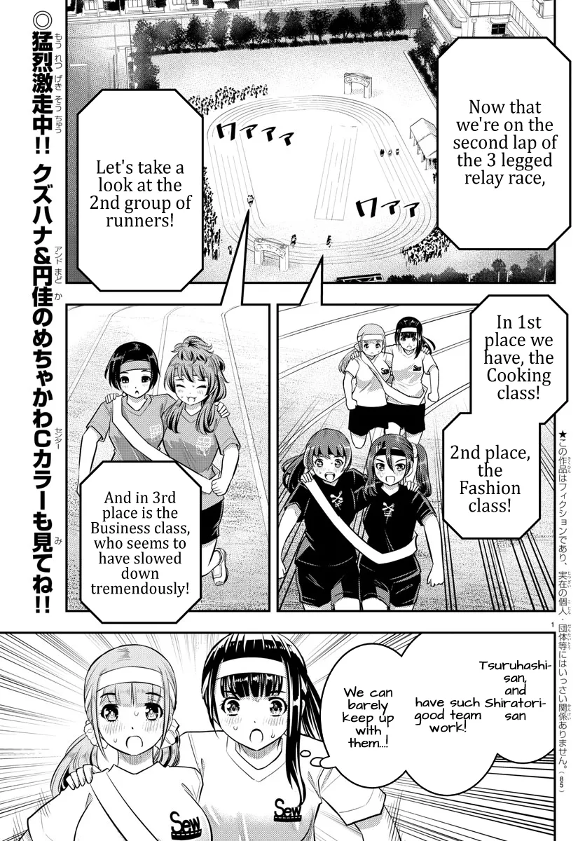 Yankee Jk Kuzuhana-Chan Zinmanga X Chapter 46 Page 3