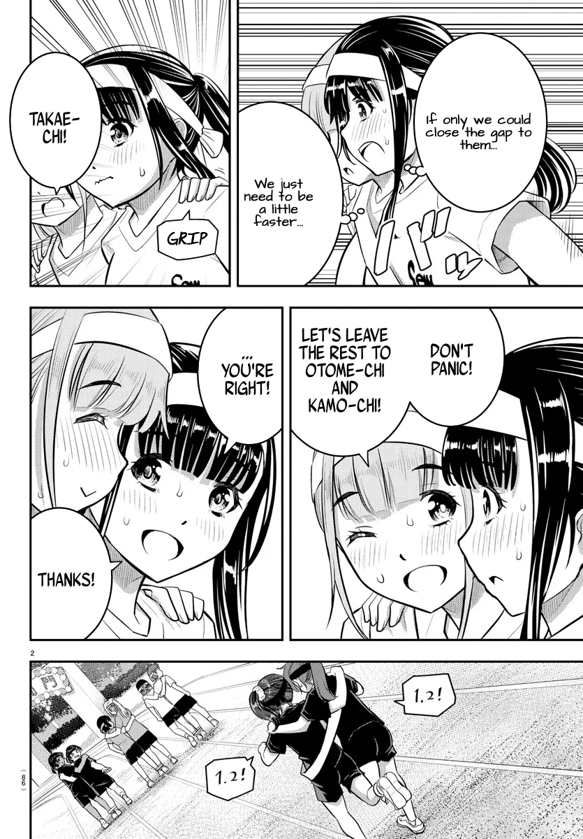 Yankee Jk Kuzuhana-Chan Zinmanga X Chapter 46 Page 4