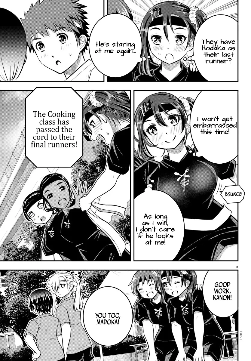 Yankee Jk Kuzuhana-Chan Zinmanga X Chapter 46 Page 5