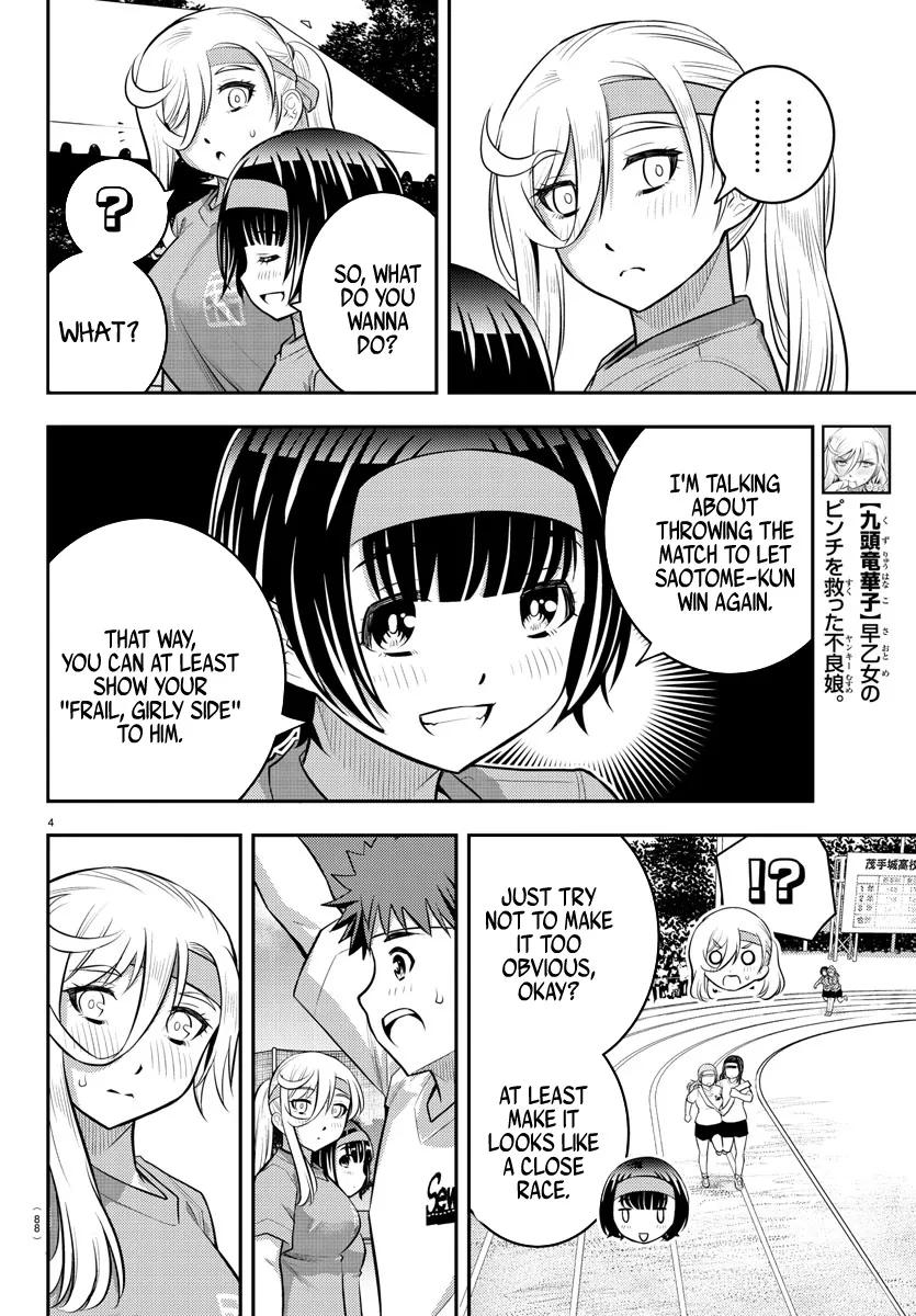 Yankee Jk Kuzuhana-Chan Zinmanga X Chapter 46 Page 6