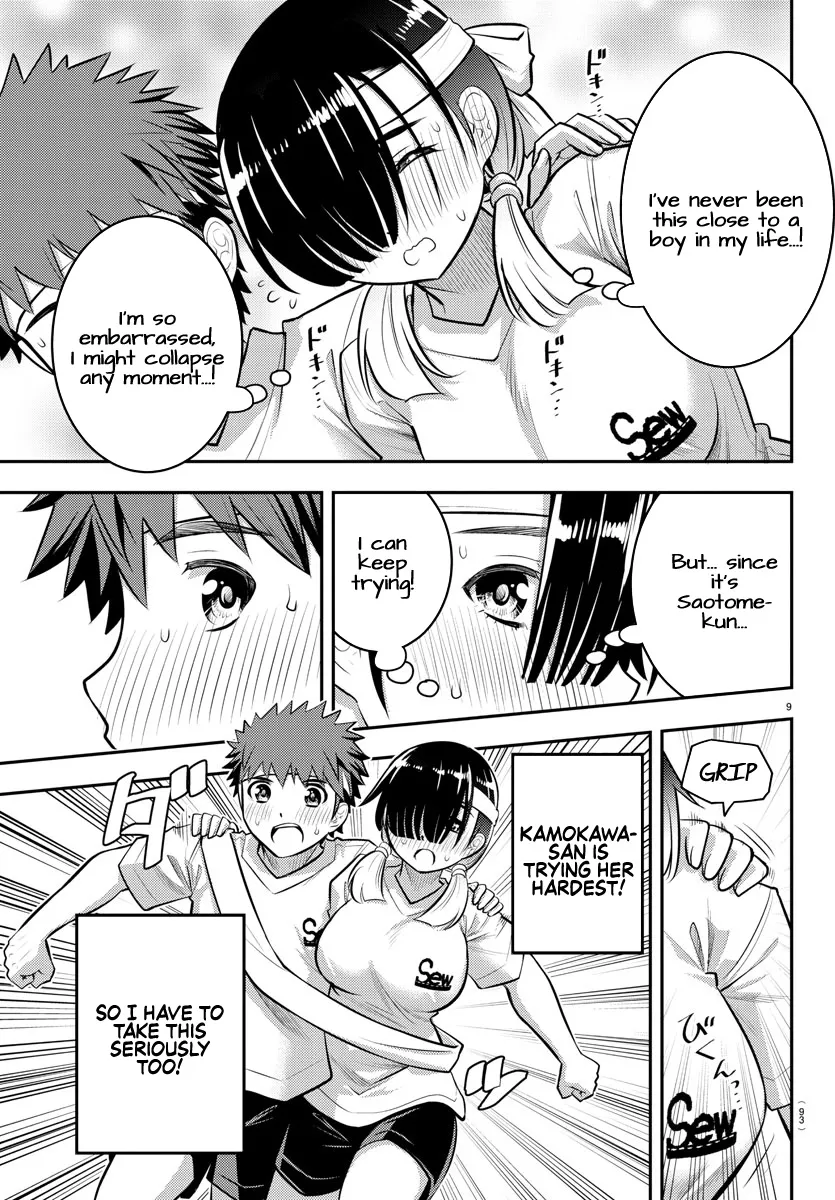 Yankee Jk Kuzuhana-Chan Zinmanga X Chapter 46 Page 11