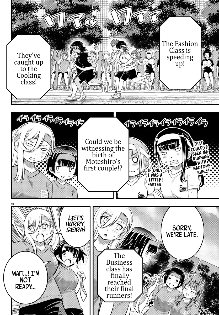 Yankee Jk Kuzuhana-Chan Zinmanga X Chapter 46 Page 12