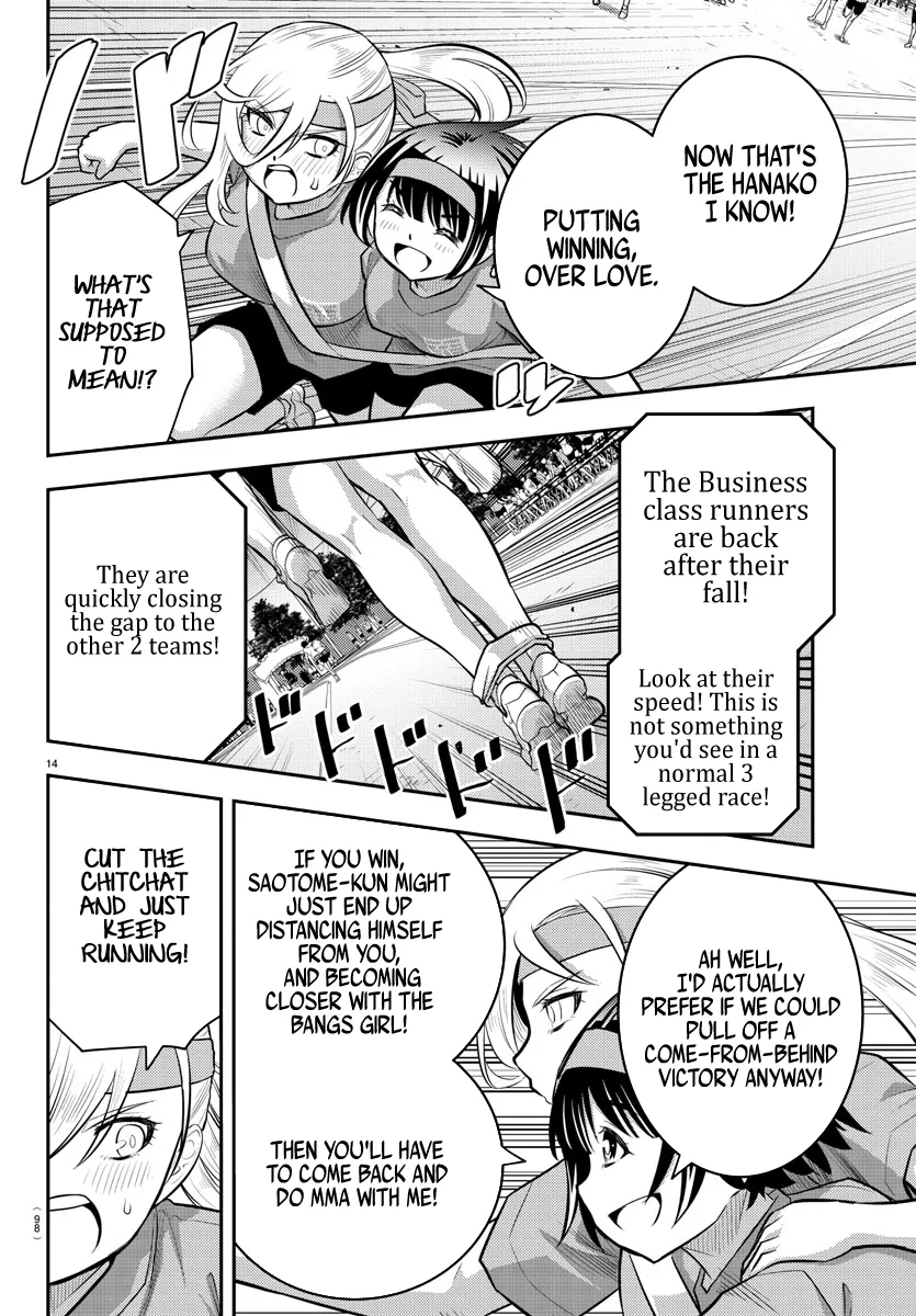 Yankee Jk Kuzuhana-Chan Zinmanga X Chapter 46 Page 16