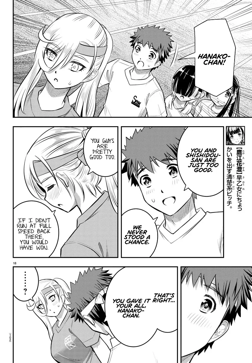 Yankee Jk Kuzuhana-Chan Zinmanga X Chapter 46 Page 20